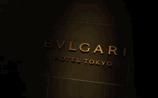 BVLGARI HOTEL　Tokyo
